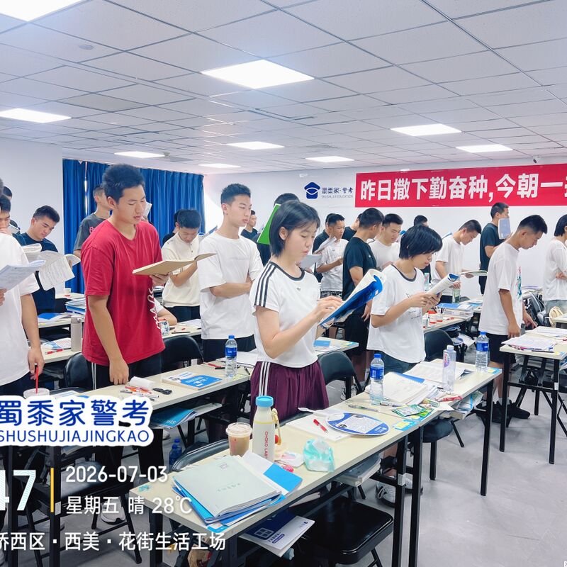 学员晨读