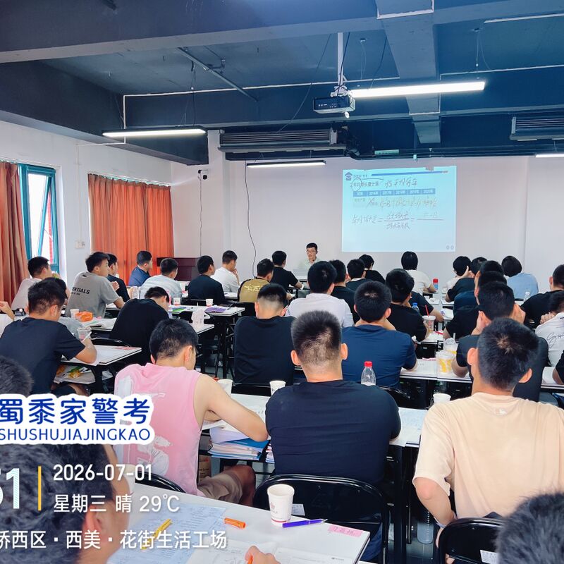 授课现场